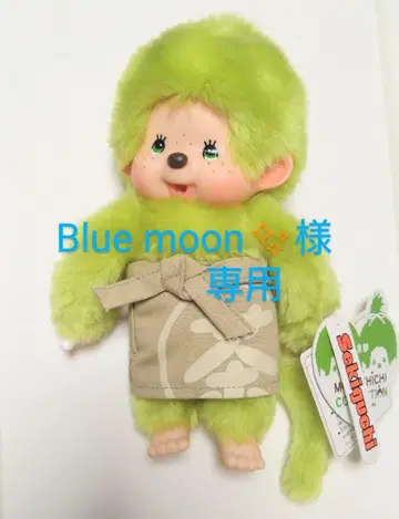 30주년 기념 상품 몽치치 S 말차 in 교토