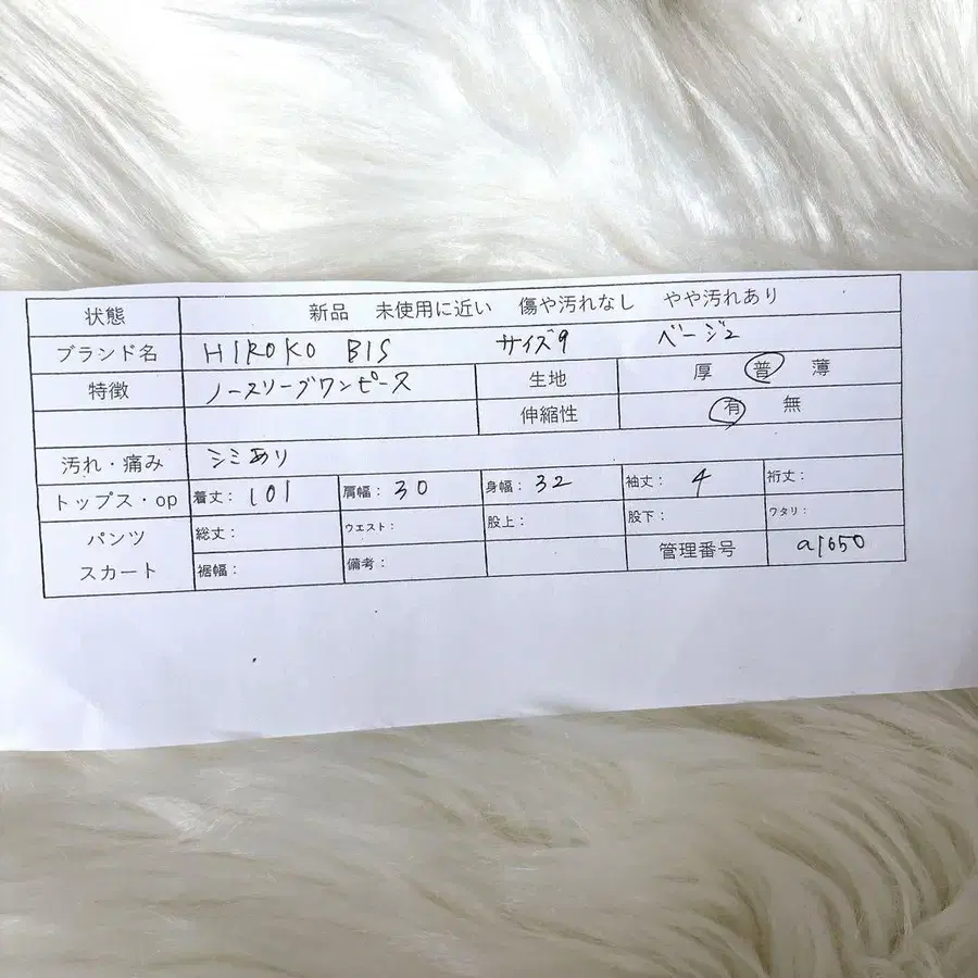 10번째 상품 이미지
