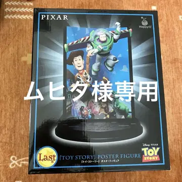 PIXAR 제일복권 라스트원 포스터 피규어