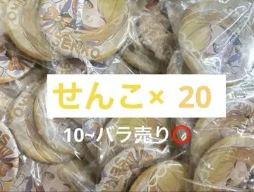 우라시마사카타센 앨범 특전 센라 캔뱃지 센코