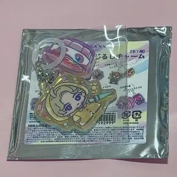 가면라이더 가브 메지루시 참 라키아 아마루가