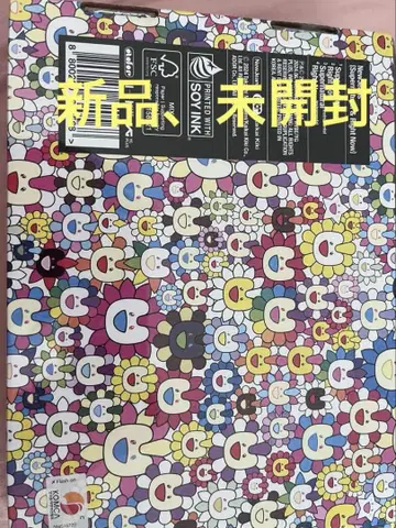 newjeans 'Supernatural' 미개봉 새상품