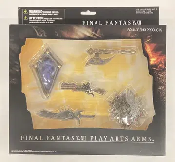 스퀘어 에닉스 PLAY ARTS ARMS 파이널 판타지 XII