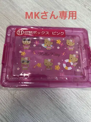 일광화상 키티 제일복권 수납 박스 핑크
