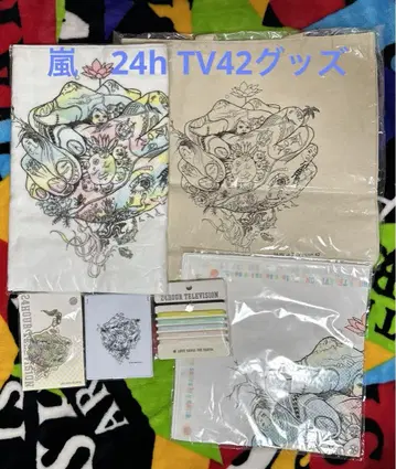 아라시 24시간 TV 42 굿즈 6종 세트