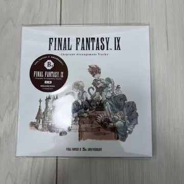 FF9 출시 25주년 기념 복권 CD