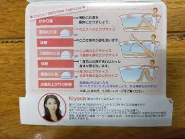 오르골 스파 부드러운 배스 타임