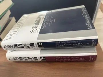 기업 가치 평가 제6판 상하의 세트