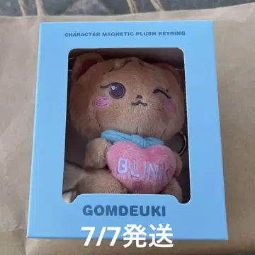 BLACKPINK DEADLINE 공식 GOMDEUKI 키링