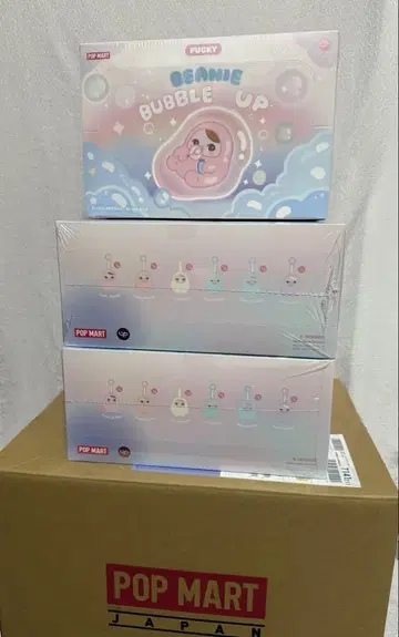 PUCKY BEANIE BUBBLE UP 봉제 인형 [모듬 박스]
