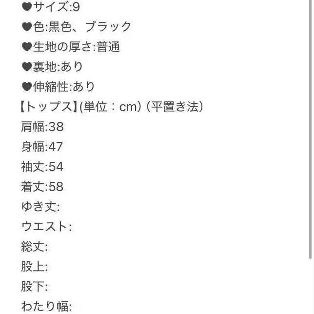 9번째 상품 이미지
