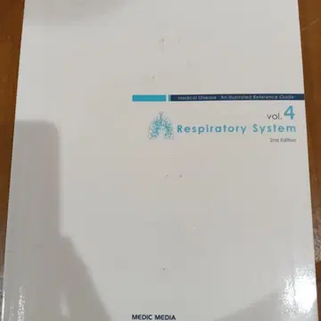 질병을 보는 호흡기 제2판