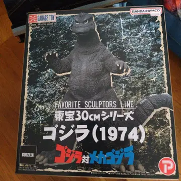 고질라 (1974) 30cm 피규어