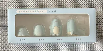 만약 스미코 진화 세트 토카게