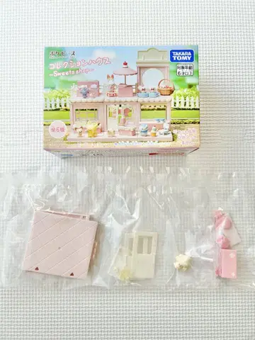 포케피스 하우스 컬렉션 sweets shop 마휘핑