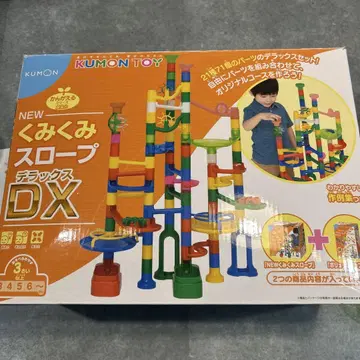 KUMON NEW 쿠미쿠미 슬로프 DX