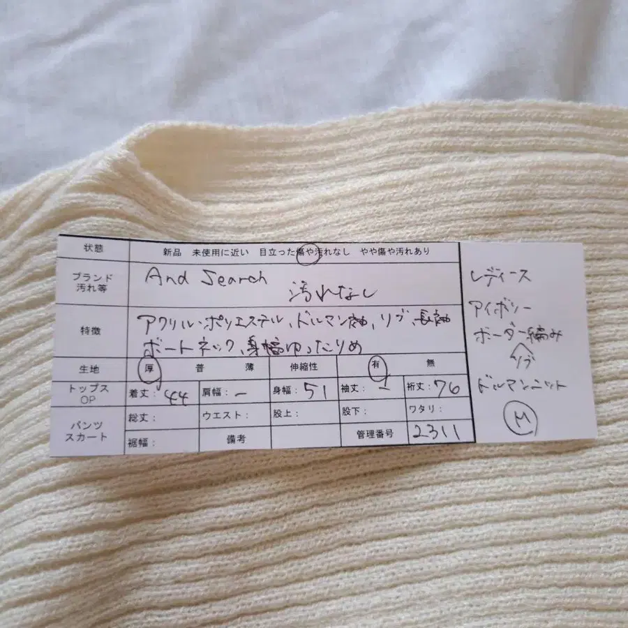 11번째 상품 이미지