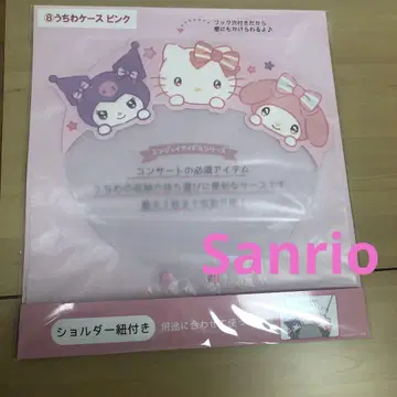 산리오 부채 커버