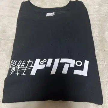 초능력 전사 도리안 티셔츠 XL