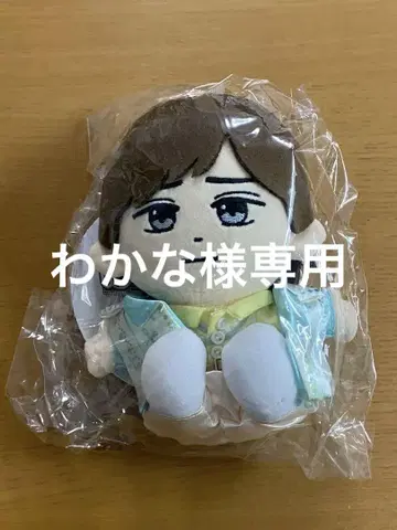 킹프리 나가세 렌 하피누이