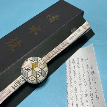 허리띠 끈, 오비 고정 띠, 시미즈야키, 음표, 새상품, No.2483