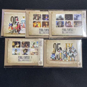 FF IX 25주년 기념 복권 E상 컴플리트