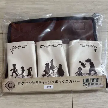 ff9 복권 C상 포켓 부착 티슈 박스 커버