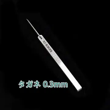 타가네 0.3mm 프라모델용 에칭 공구 스지보리용 공구