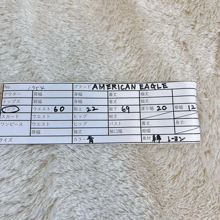 12번째 상품 이미지