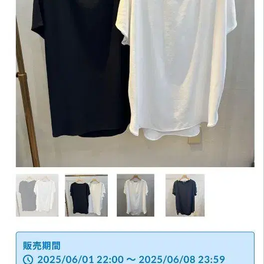 1번째 상품 이미지