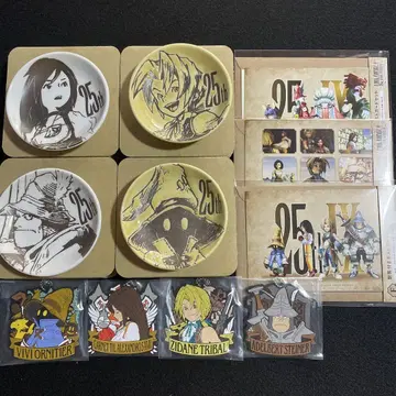 FF IX 25주년 기념 복권
