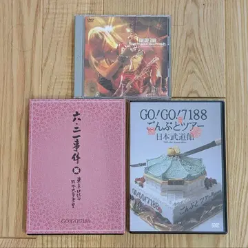 GO!GO!7188 라이브 DVD 3개 세트