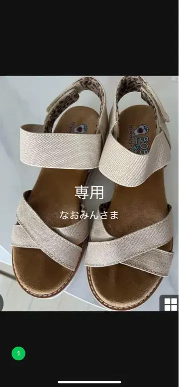 BOBS 메모리 폼 크로스 스트랩 샌들