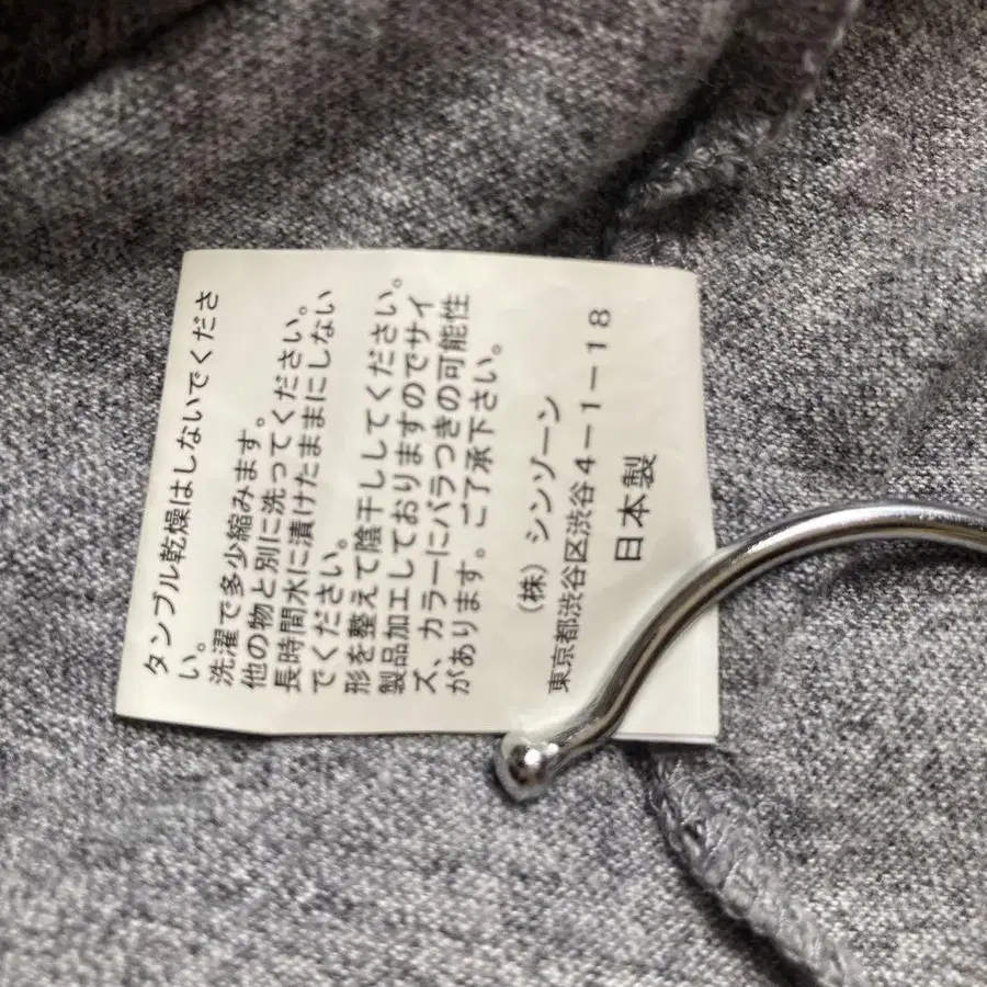 11번째 상품 이미지