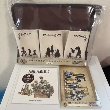 파이널 판타지 IX FF9 25주년 복권 B상 C상 E상
