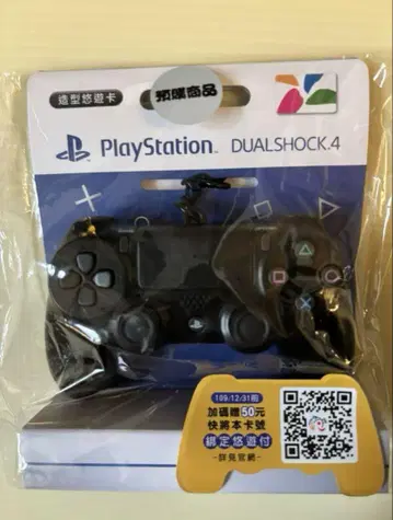 대만 한정판 플레이스테이션 PS4 IC 카드 교통 여행 키링