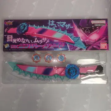 DX 닌자 검