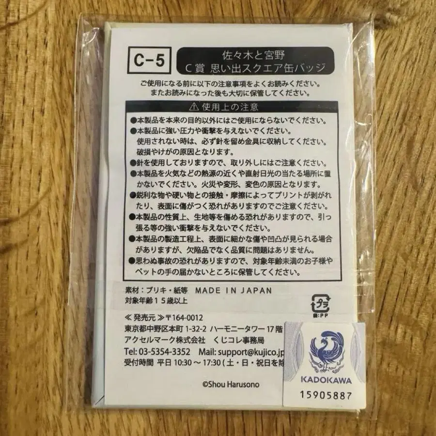 5번째 상품 이미지