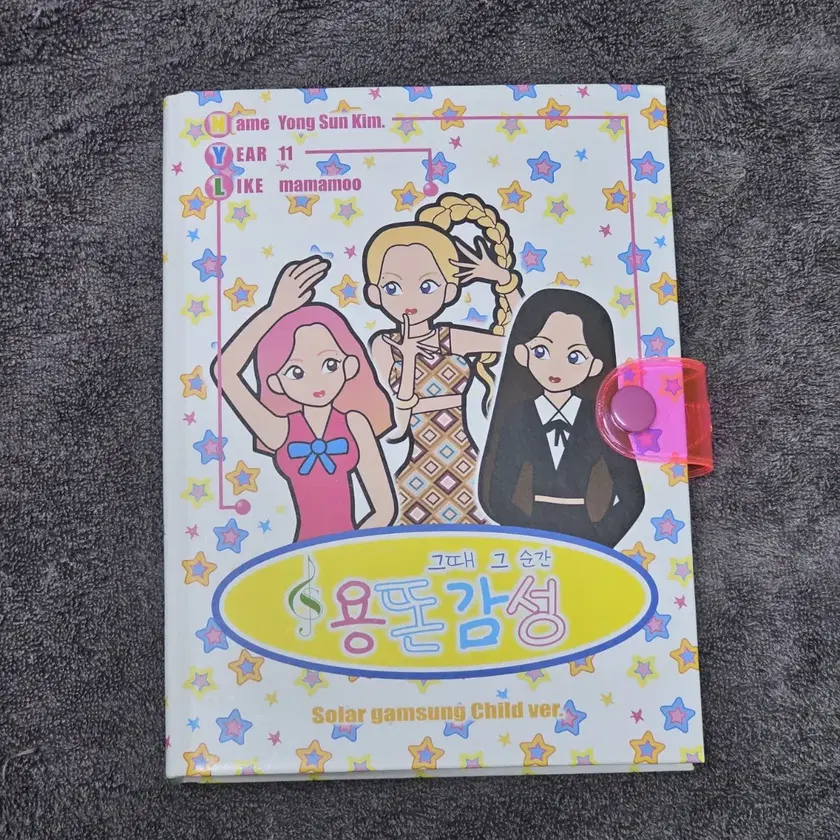 MAMAMOO Solar 限定トレカ Solar MAMAMOO COLOURS Official Concert Random Trading