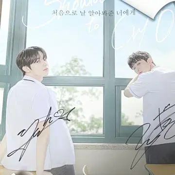 오메가 X 제한 예찬 친필 사인 포스터