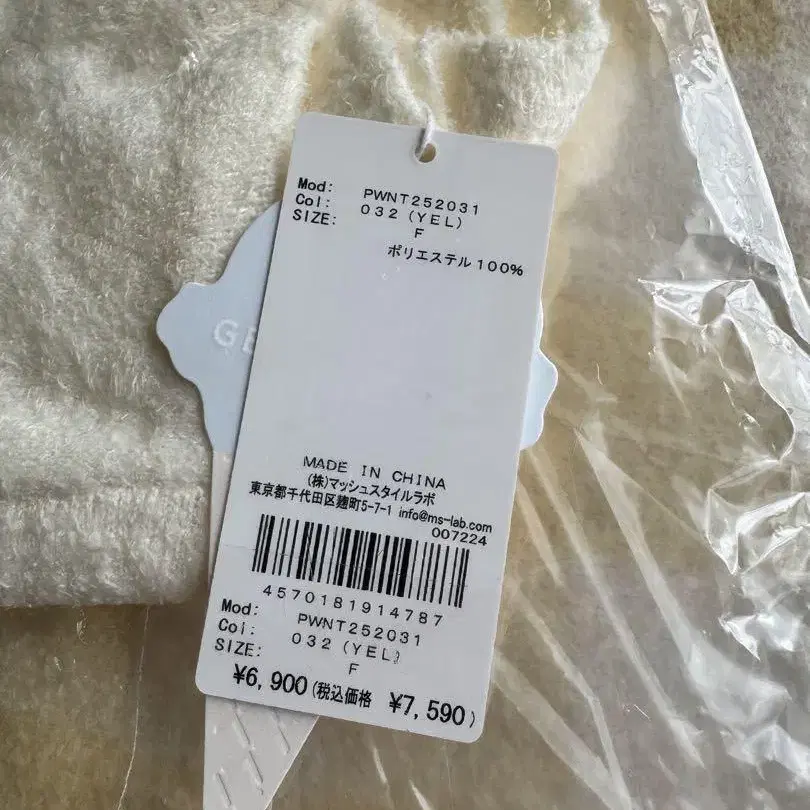 7번째 상품 이미지