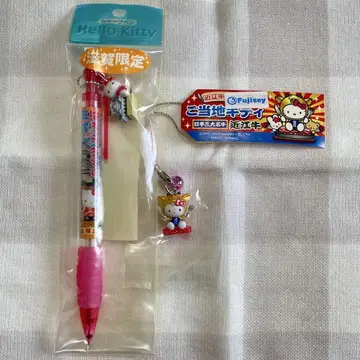 지역 한정 키티 스트랩과 샤프펜 시가 한정판