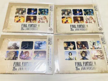 FF9 제일복권 E상 엽서 4장 세트