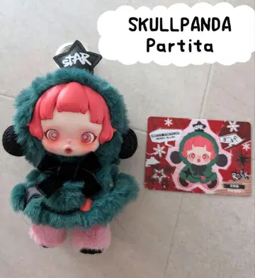 SKULLPANDA 스컬 팬더 winter Partita