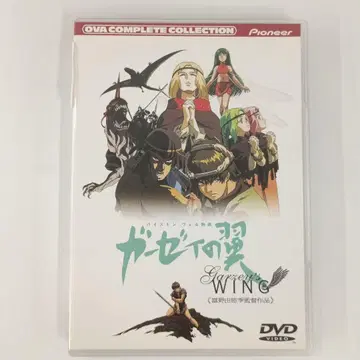 거즈의 날개 컴플리트 컬렉션 DVD