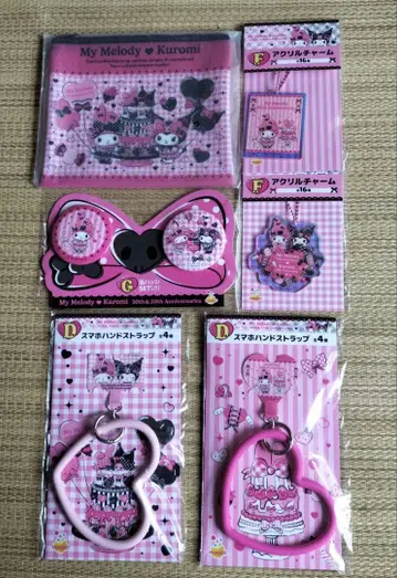 해피 복권 My Melody & Kuromi 키링 세트