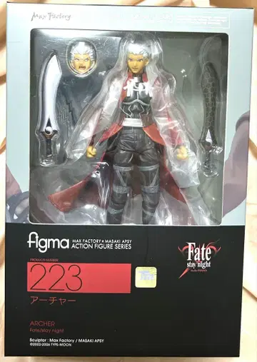 fate figma 에미야