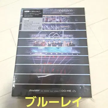 새상품급 SnowMan 1st DOME 2023 i DO ME 블루레이