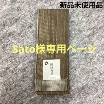 남성용 오비 새상품 미사용 가스리 면 일본제