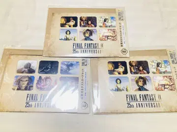 FF9 제일복권 E상 엽서 3장 세트